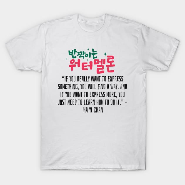 Twinkling Watermelon Korean Drama Quote T-Shirt by ArtRaft Pro